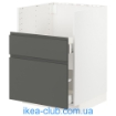 ІКЕА Шафа під TALLSJÖN METOD МЕТОД / MAXIMERA МАКСИМЕРА, 995.503.24 - Home Club