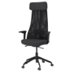ИКЕА Офисное кресло с подлокотниками JÄRVFJÄLLET ЭРВФЬЕЛЛЕТ, 106.055.70 - Home Club