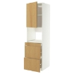 ИКЕА Шкаф для микроволновки с дверцей METOD МЕТОД / MAXIMERA МАКСИМЕРА, 396.003.79 - Home Club