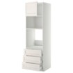 ІКЕА Шафа для духовки METOD МЕТОД / MAXIMERA МАКСИМЕРА, 399.259.48 - Home Club