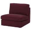 ИКЕА Сегмент одноместных номеров KIVIK КИВИК, 690.113.22 - Home Club