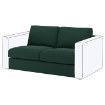 ІКЕА Секція для 2 осіб VIMLE ВІМЛЕ, 592.194.93 - Home Club