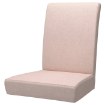 ИКЕА Чехол для стула HENRIKSDAL ХЕНРИКСДАЛЬ, 103.709.01 - Home Club