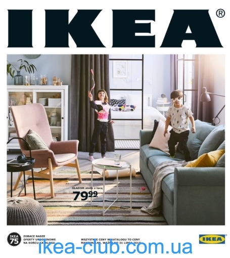 IKEA Каталог 2019 - Home Club
