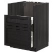 ІКЕА Шафка під раковину BREDSJÖN METOD МЕТОД, 292.993.30 - Home Club
