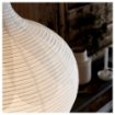 ИКЕА Абажур для подвесной лампы RISBYN РИСБЮН, 104.040.91 - Home Club, изображение 7