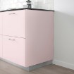 ИКЕА Маскирующая панель HAVSTORP, 504.754.68 - Home Club, изображение 3