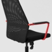 ИКЕА Игровое кресло HUVUDSPELARE, 905.076.03 - Home Club, изображение 4