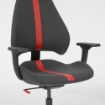 ИКЕА Игровое кресло GRUPPSPEL, 105.075.84 - Home Club, изображение 2