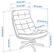ИКЕА Вращающееся кресло HAVBERG, 505.148.94 - Home Club, изображение 9