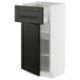 ИКЕА Шкаф stj szu METOD МЕТОД / MAXIMERA МАКСИМЕРА, 295.791.23 - Home Club