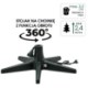 Chomik Поворотний Стійка Для Ялинки 3,2 См, FES7564 - Home Club