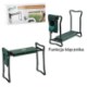 Garden Line Садовый Табурет-Коленник, Зеленый, 59 x 27,5 x 49 См, GWI3632 - Home Club