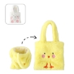 Chomik Пасхальна Сумка 16 x 16 См Курчатко / Зайчик, SUN8895 - Home Club