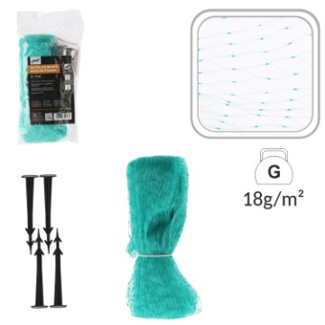 Garden Line Защитная Сетка От Птиц 2 м x 5 м (7 г/м²) + 4 Крепежных Шпильки, Зеленая, LAR0465 - Home Club