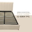 Kontrasto Lt102 Кровать Vertica 140x2x117, кремового цвета, Meb000400 - Home Club, изображение 7
