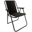 Garden Line Складной садовый стул, чёрный, 53x59x76 см, LEZ9948 - Home Club, изображение 2
