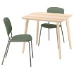 ИКЕА Стол и 2 стула LISABO ЛИСАБО / VIHALS, 096.315.46 - Home Club