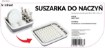 Kontrasto Sil03 Складана сушарка для посуду Sil Kkk, Dom000003 - Home Club, зображення 12