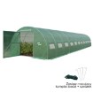 Garden Line 12-сегментный садовый пленковый туннель, зеленый, 12 x 5 x 2 м, с дверью на петлях, TUN5115 - Home Club, изображение 9