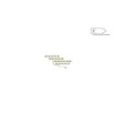 Forte Світлодіодний світильник, IZLED11L44P04-WN03 - Home Club