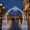 Chomik 3D-різдвяна прикраса — арка з Led-зіркою, 3,5 м, LED6168 - Home Club, зображення 2