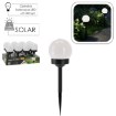 Garden Line Солнечная Лампа Куля 10 x 10 x 33 см, SOL0717 - Home Club, изображение 3