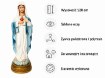 Chomik Фігура «Серце Марії», 120 см, зі скляними очима, RAI4558 - Home Club, Зображення 2