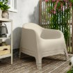 ИКЕА Садовое кресло SKARPÖ СКАРПО, 505.758.11 - Home Club, изображение 3