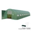 Garden Line 10-сегментний садовий тунель із плівки, зелений, 10 x 5 x 2 м, з дверима на петлях, TUN5108 - Home Club, Зображення 9