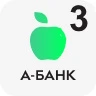 А-Банк. Плати частями. 3 платежа